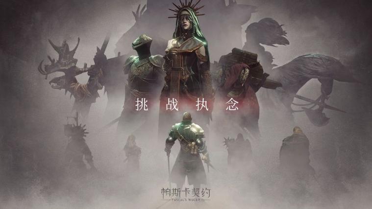 arpg和动作游戏区别图标