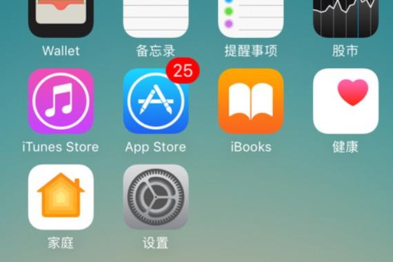 苹果7p怎么关闭指纹震动
