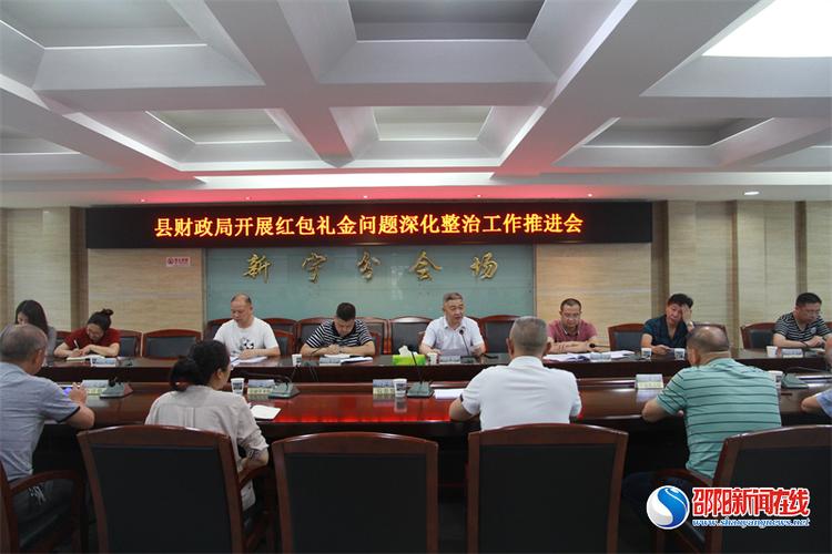 新宁县今天新闻头条游戏截图