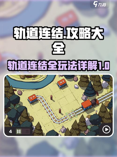 腐化地铁攻略