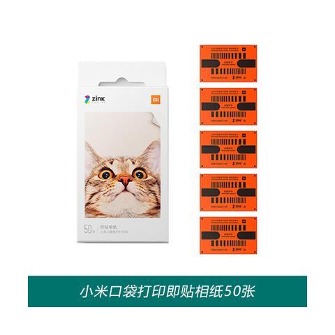 小米打印机打印照片是空白的
