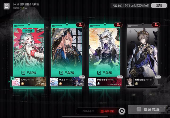 戍人月光宝盒3.3.0版本最新更新内容