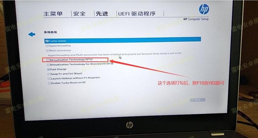 惠普开机进入bios界面