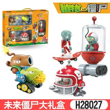 植物大战僵尸套装玩具