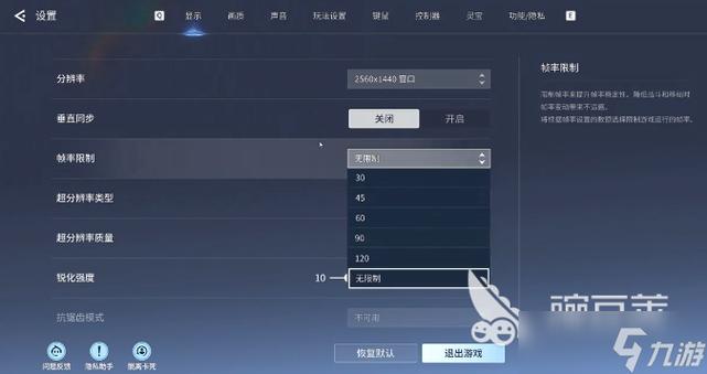 玩游戏卡调低分辨率有用吗