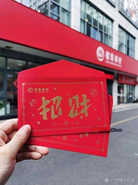 红包里放着1个硬币寓意截图