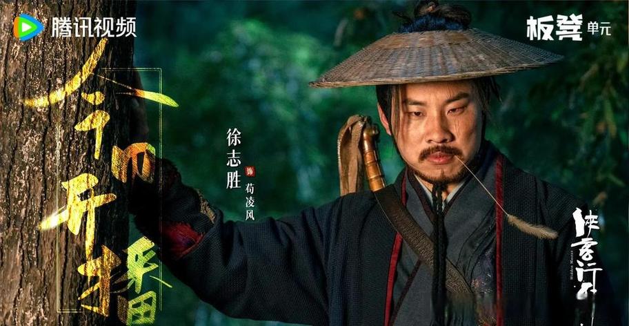 侠客电视剧分享网