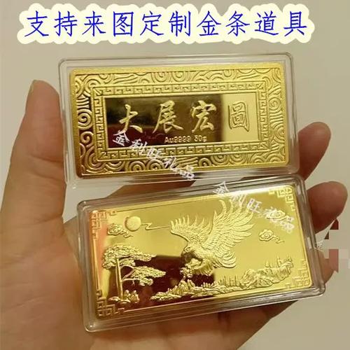 金砖和金条哪个值钱