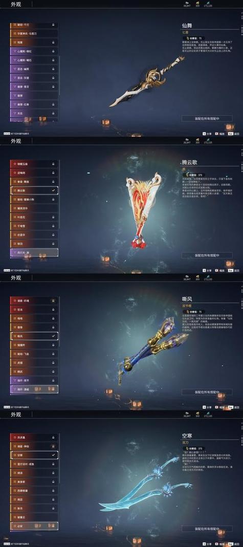 墨神辅助器免费挂下载截图