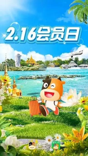 途牛旅行网官网电话