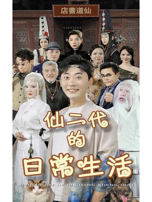 大鱼小娱影业有限公司