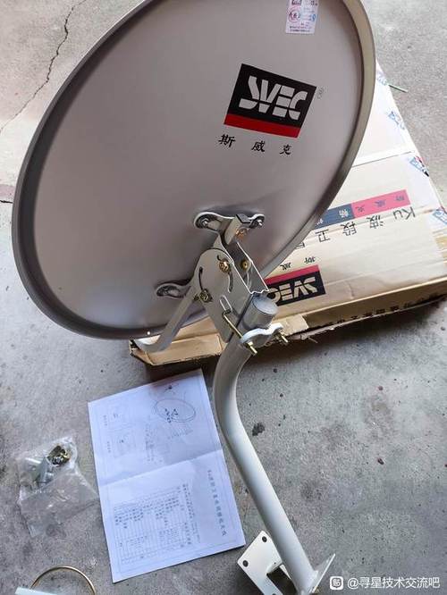 户户通天线
