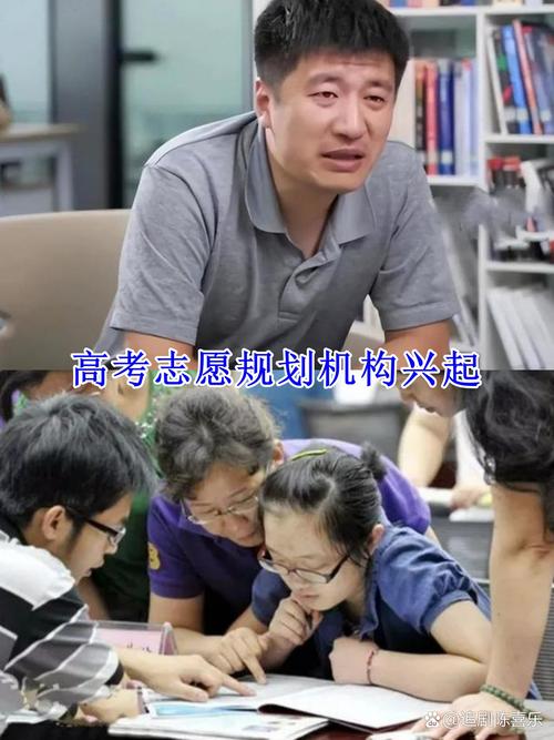 与张雪峰齐名的高考规划师