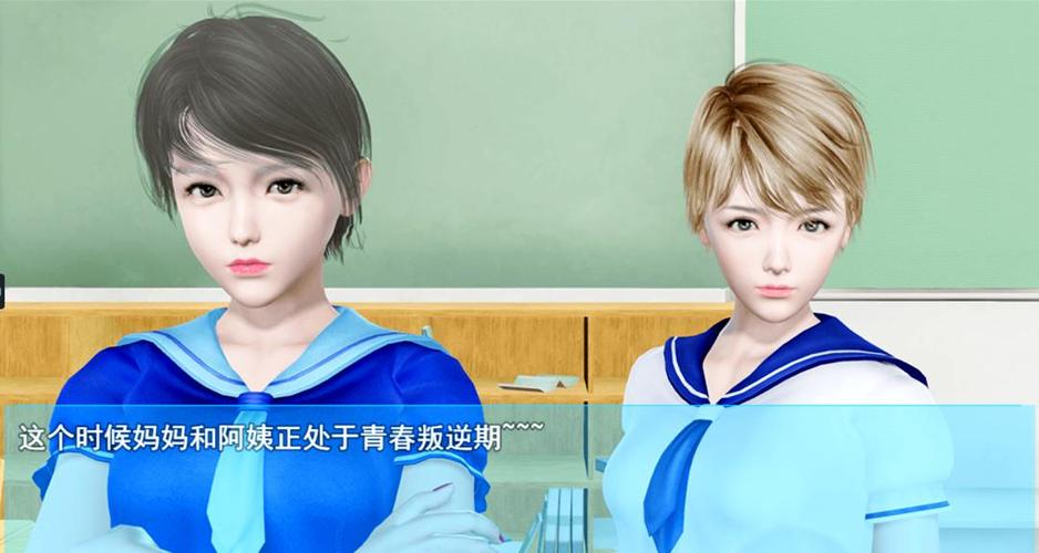 袭梦都市人物地点图