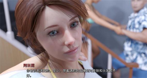 情感问题汉化版1.2.0版本