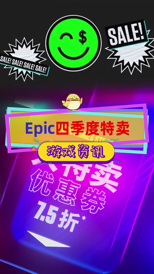 oppo游戏中心优惠劵怎么领