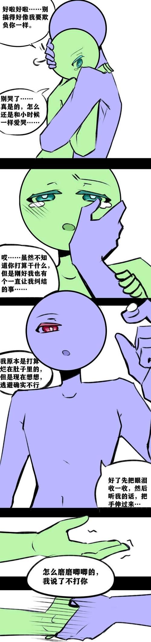 伪创作群
