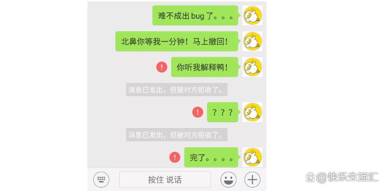 为什么微信有的好友删不掉缩略图