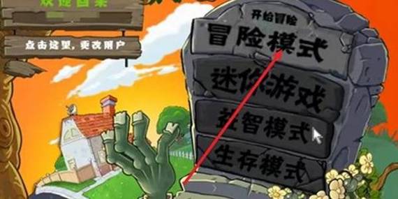 e版支线1.9.7下载手机版官网