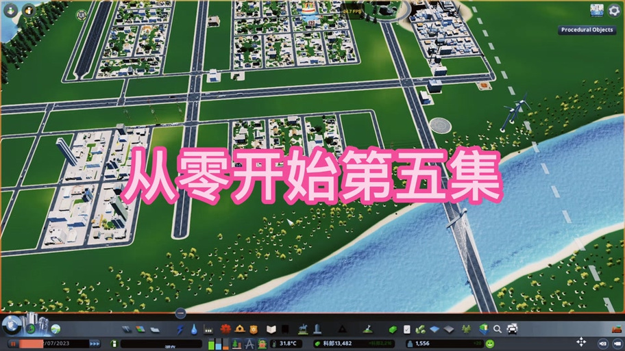 城市天际线需求低