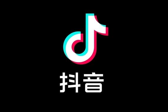 怎么把抖音的标志去掉