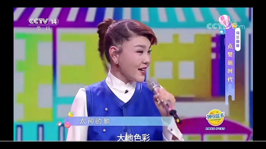 快乐大巴第1集在线观看