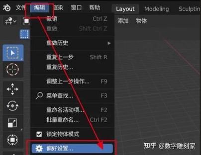电脑渲染异常怎么解决
