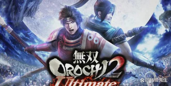 大蛇无双2中文版下载游戏截图