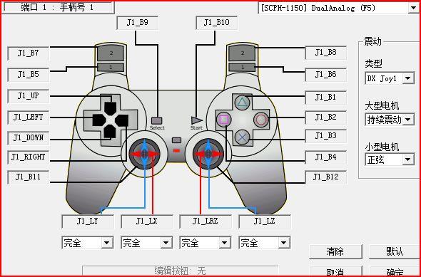 PS1不能用PS2手柄吗