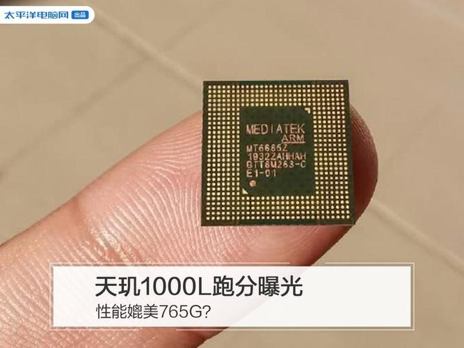 天玑1000l评测