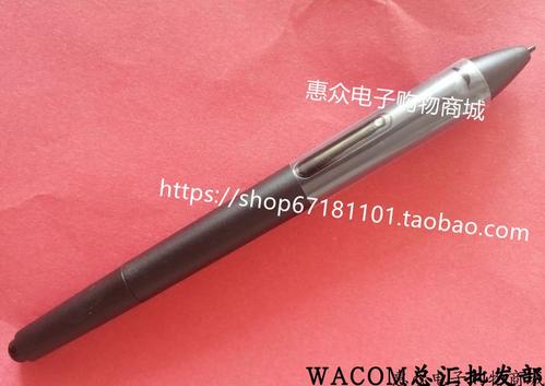触控笔替代品