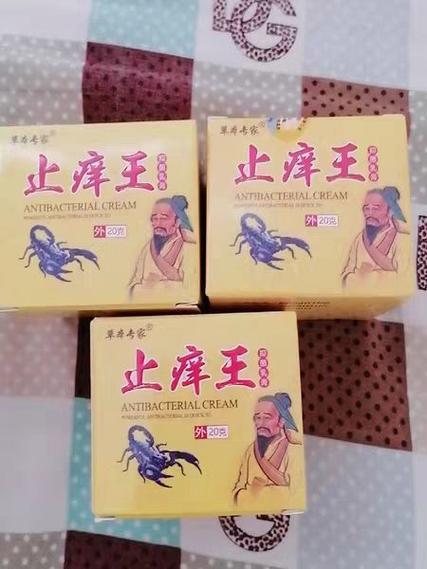 什么草治皮肤痒最好