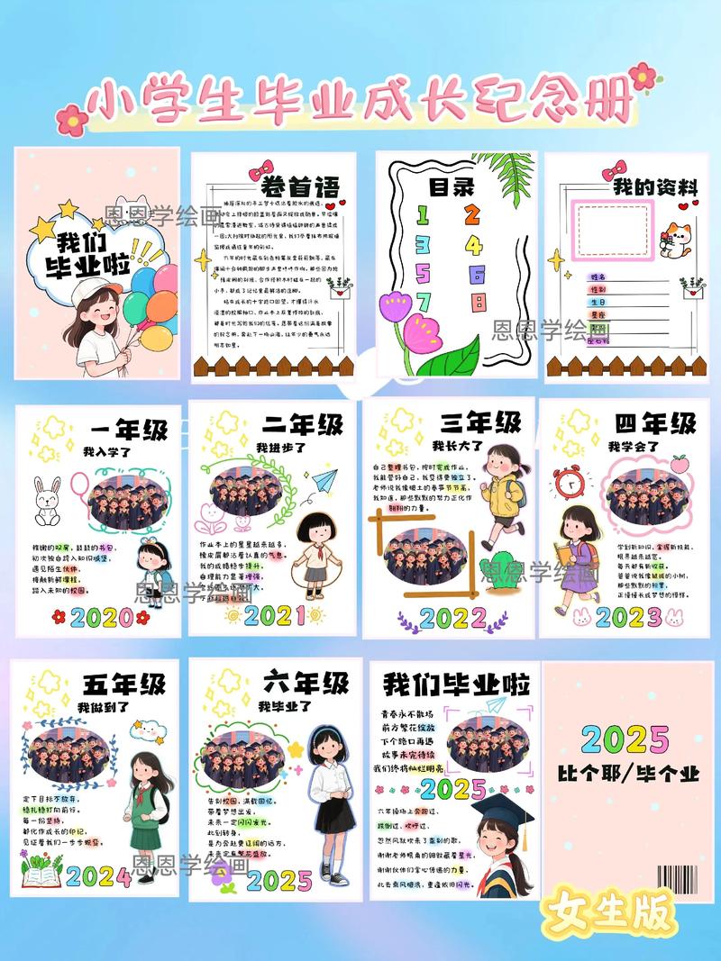 女生恋爱手册100条截图