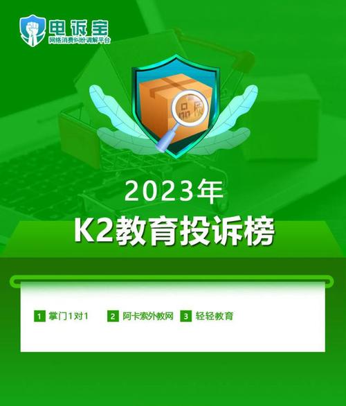 阿卡索投诉电话95518有用吗缩略图
