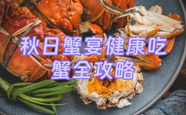螃蟹熟了第二天能吃吗