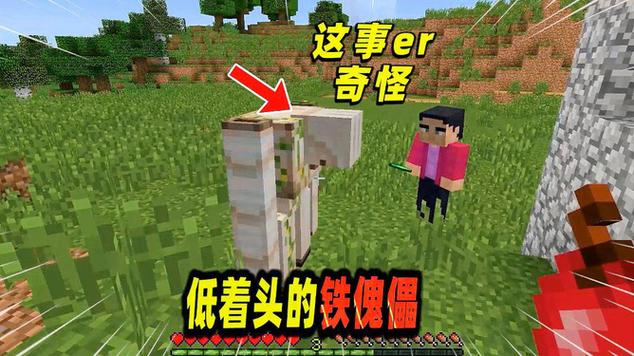 我的世界如何快速找到村庄的指令图标