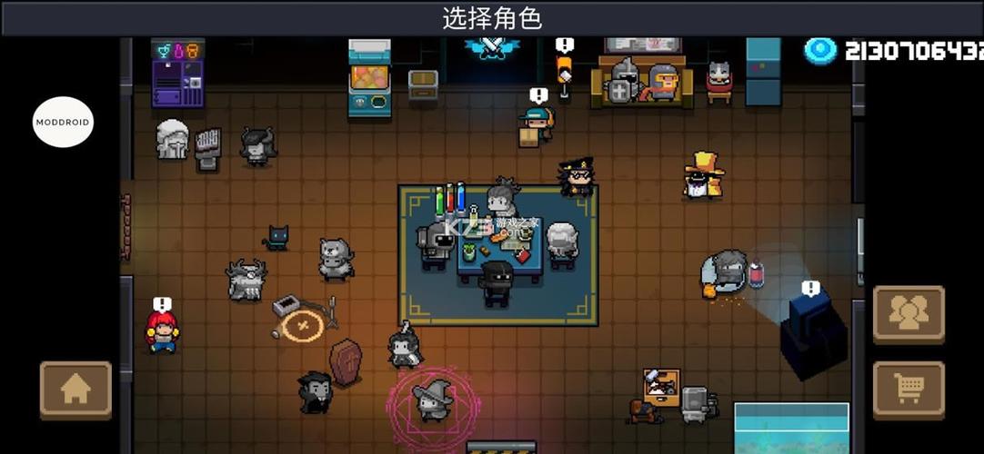 元气骑士无邪修改器破解版图标