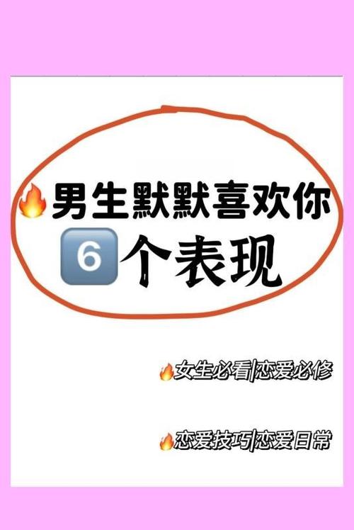 男生对女生说你装啥呀