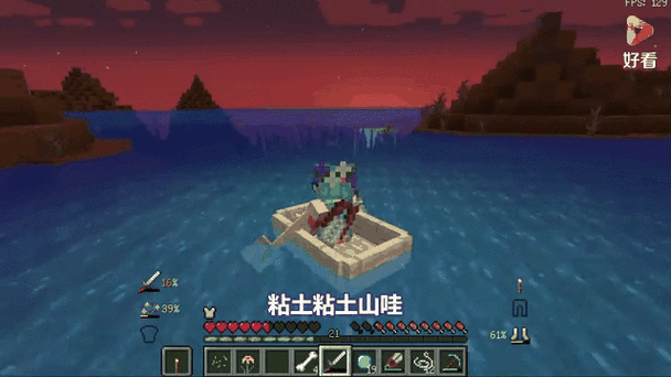 我的世界1.12.2粘土山缩略图