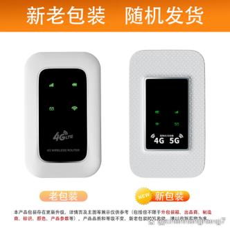影腾随身Wifi四个灯说明