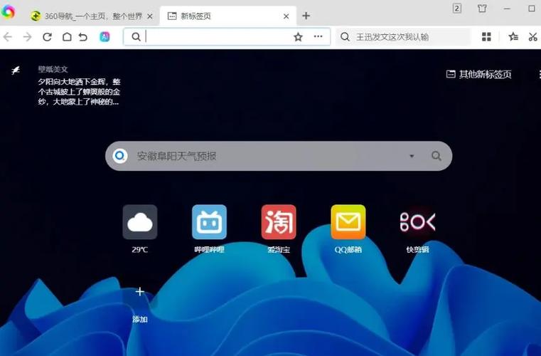 华为p20怎么查看最近应用图标