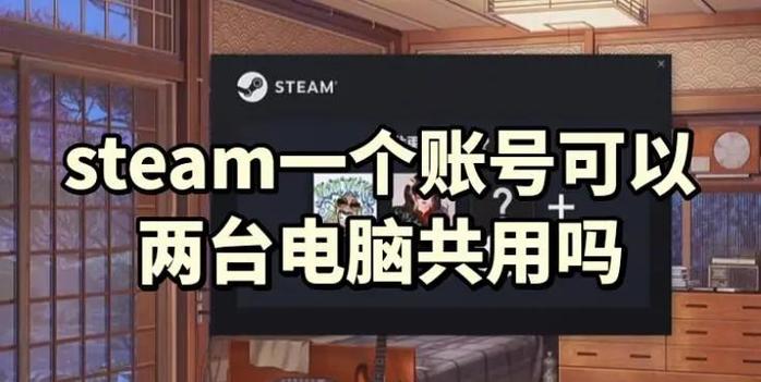 共享账号和独享账号有什么区别缩略图