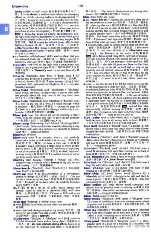 牛津词典在线翻译官网图标