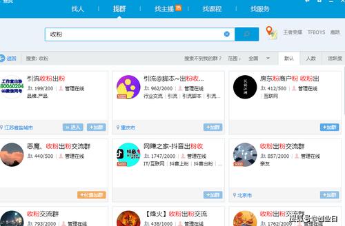 百度云分享秒进群2026贴吧