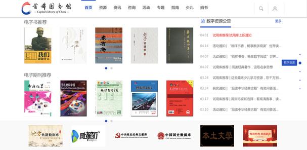 哪个官网查看书籍是否是正版