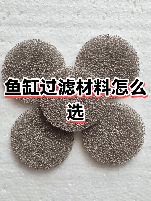 过滤材料直接放鱼缸里行吗