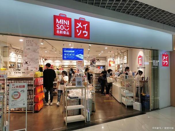 日本的什么优品来着?