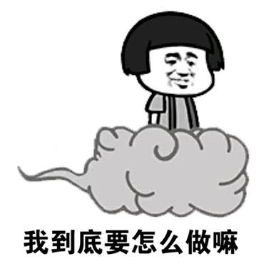 怎么才能做表情包