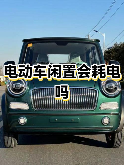 电动车过热会断电嘛