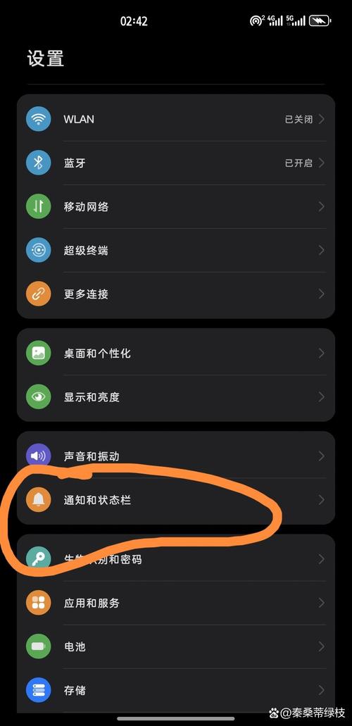 华为手机怎么开帧数显示